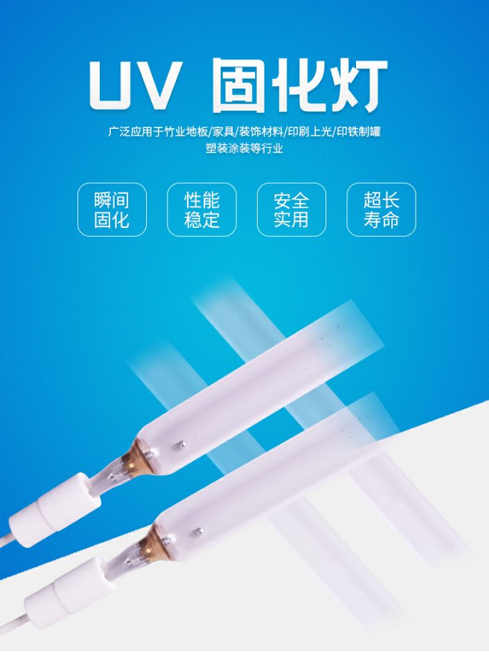 金属罐_原厂uv固化灯紫外线油墨上光印刷打印机无影胶高压汞灯印铁制罐