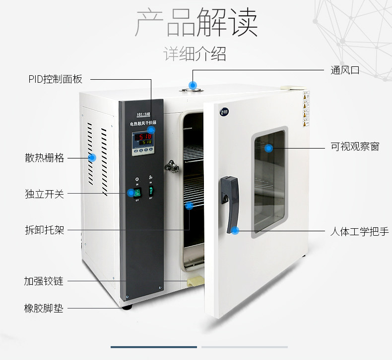 箱式干燥设备_鼓风干燥箱电热恒温小型烘箱静音实验室烘干箱工业烤箱老化烘干机