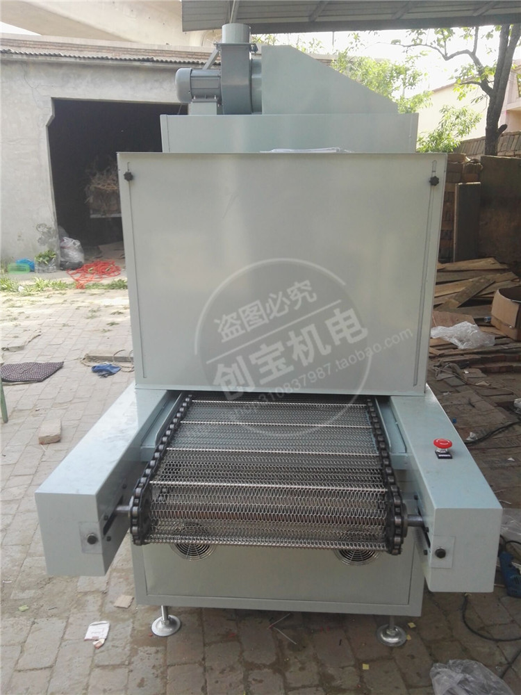 传送带式uv炉_台式uv500/4紫外线光固灯传送带式uv炉立式紫外光固化