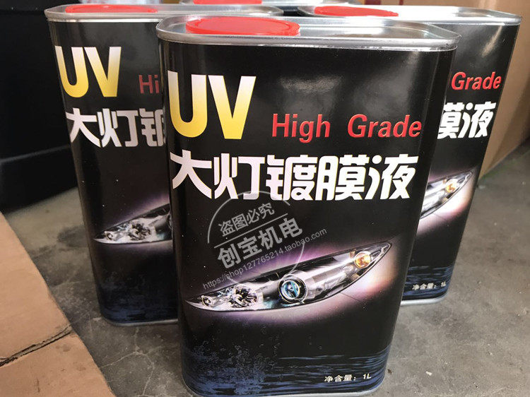 两用手提uv灯_1kw两用手提uv灯大理石uv光油紫外线手提大灯修复烤灯