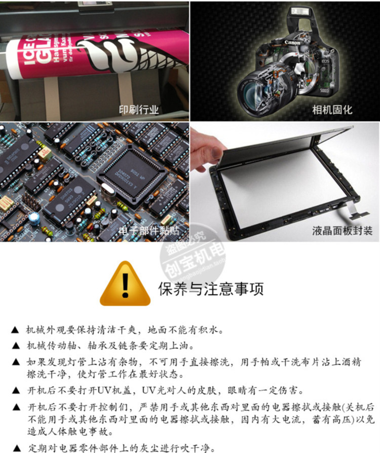 紫外线uv固化机_塑胶pvc板材光固机400/1台式紫外线uvuv罩光漆油墨