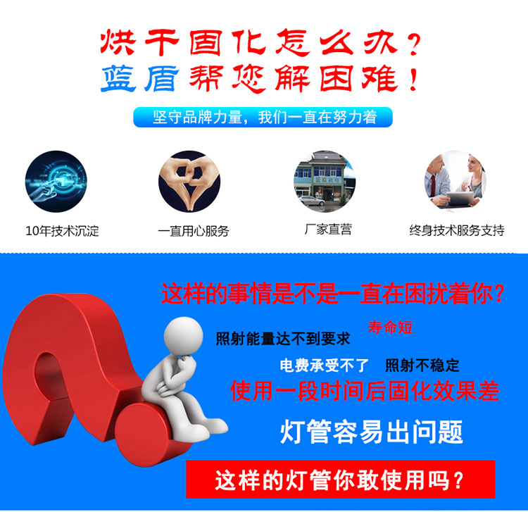 油墨固化设备_leduv灯紫外线固化机uvled油墨固化小型台式定制