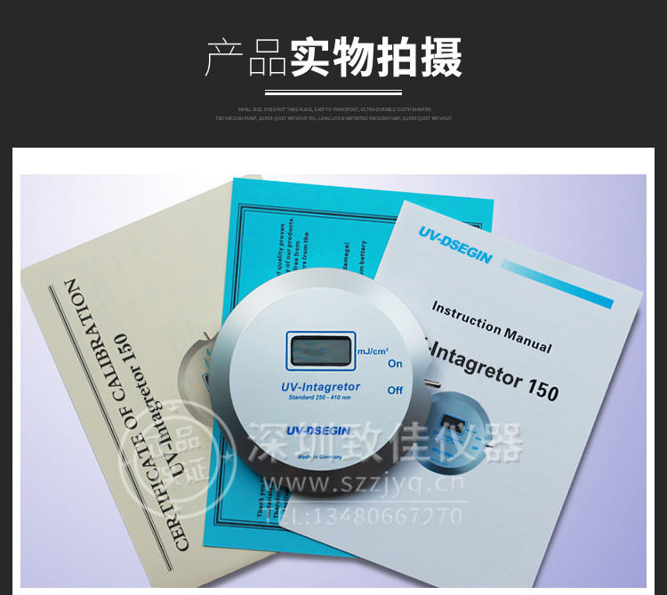 能量测试仪_德国uv150能量计uv能量仪150型能量德国uv