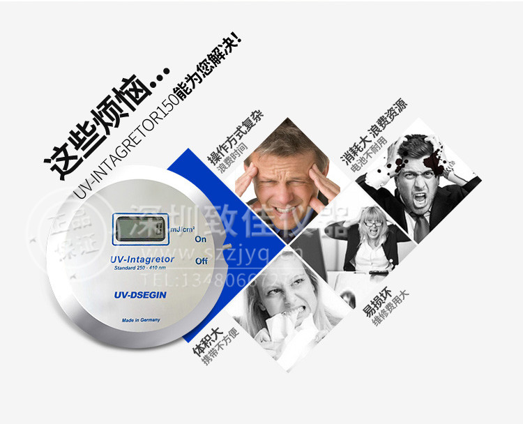 能量测试仪_德国uv150能量计uv能量仪150型能量德国uv