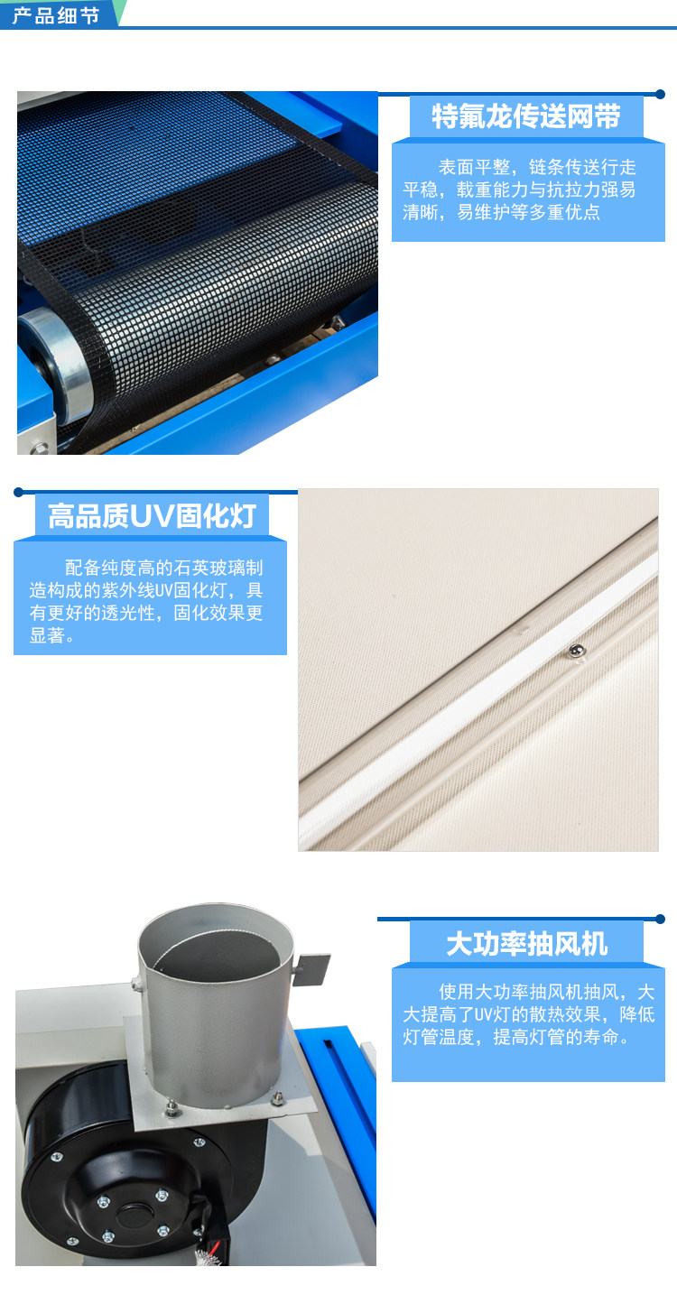 快速干燥隧道炉_厂家直销uv光固化箱紫外线小型uv固化机快速干燥隧道炉烘干