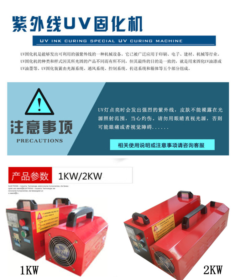 紫外线高压汞灯_一千瓦手提uv灯紫外线高压汞灯固化机便携式uvuv油