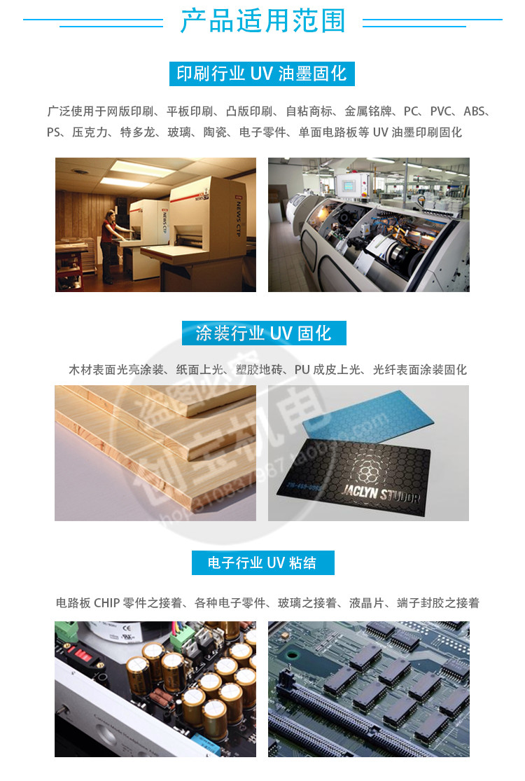 手提式uv固化机_手提式uv固化机便携式uv固化机紫外线