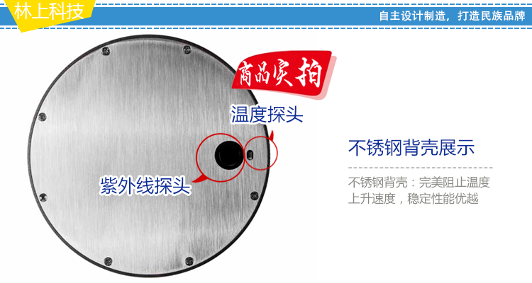 其他仪器仪表_UVLED能量计曝光机专用紫外能量计UV固化能量计林上LS128UV能量计