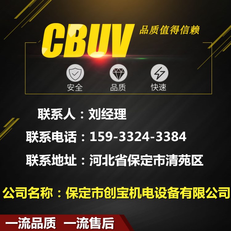 uv光油汞灯_小型手提uv便携式3kwuv光固化机uv光油汞灯固化