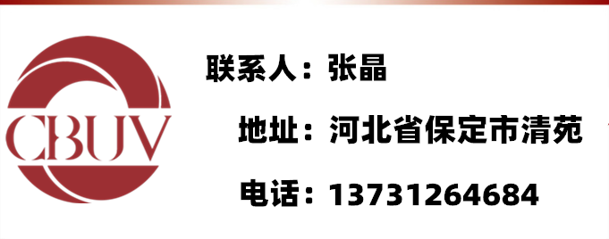 手提式uv光固化灯_手提式uv光固化灯紫外线便携式手持uv灯光