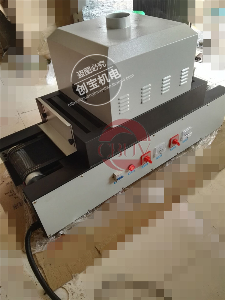 uv胶水光固机_200-2uv光固化桌面台式传送带uvuv胶水光固机
