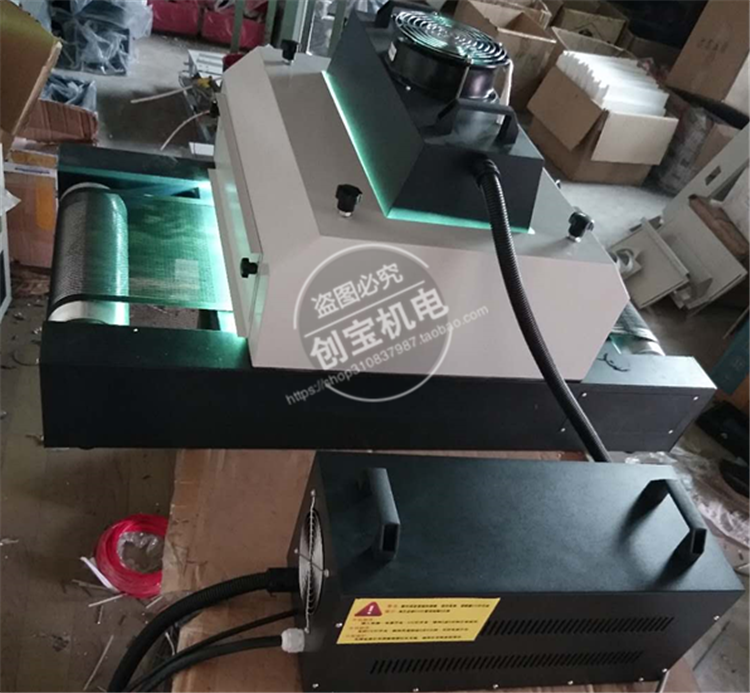 式uv光固机_桌面型紫外线固化灯式uv光固机手提传送两用uv固化