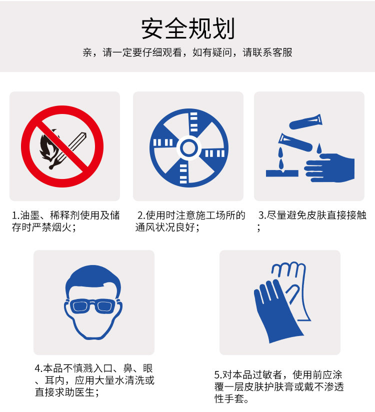 深圳金晖厂家供应UV面油墨超强附着力UV漆表面丝印PU喷漆面