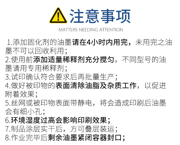 深圳金晖厂家供应UV面油墨超强附着力UV漆表面丝印PU喷漆面