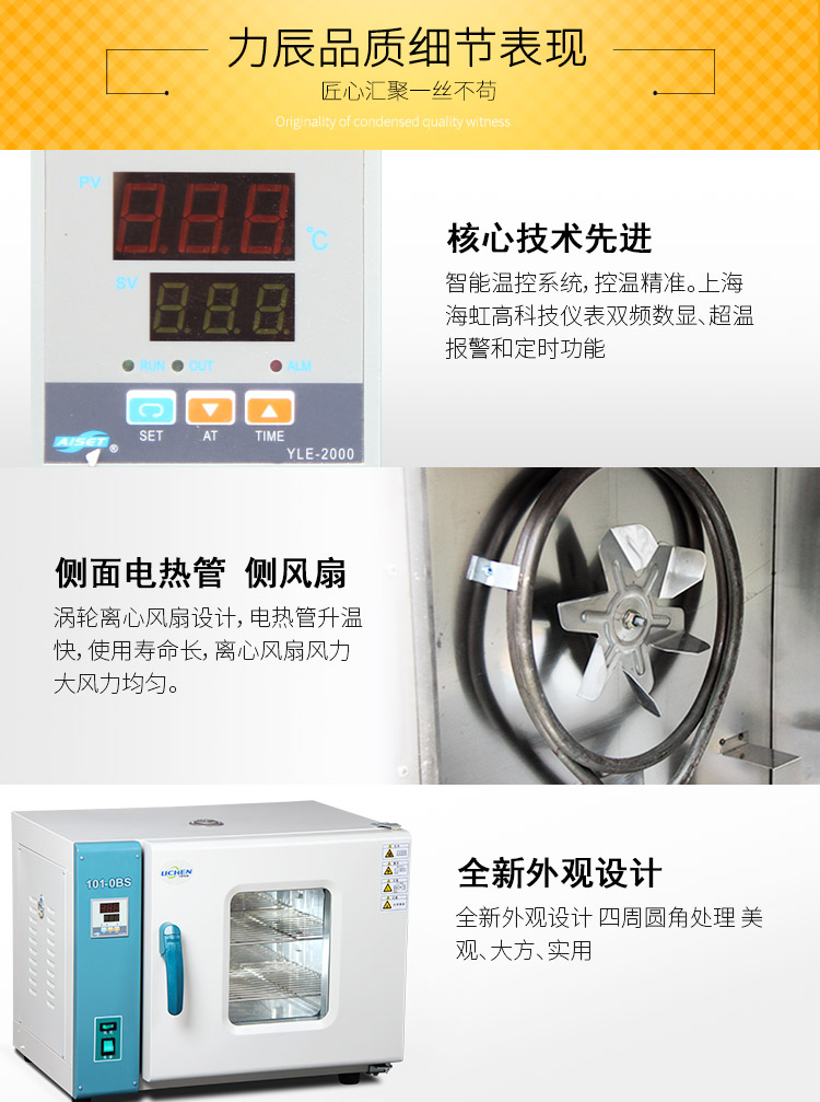工业烤箱_烘箱干燥箱鼓风工业烤箱烘干箱