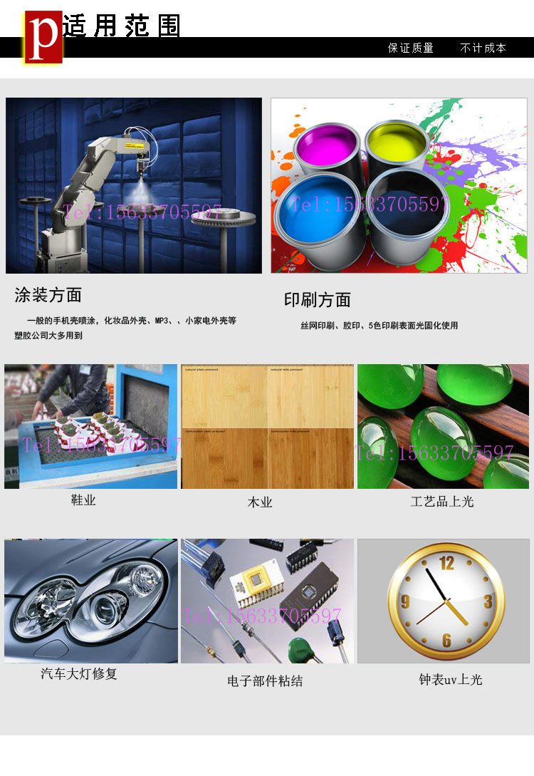 紫外线uv胶固化机_抽屉uv光油固化箱粘接uv固化机箱式小型uv胶