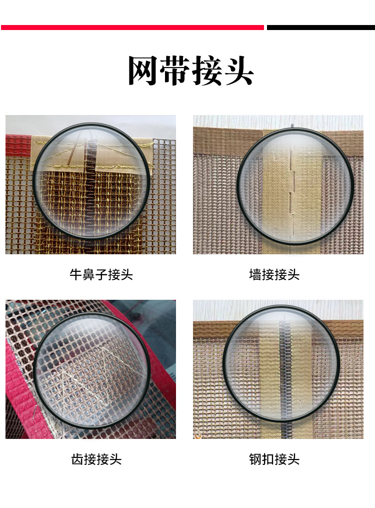 传动带_烘箱网格机苏州固化网带UV铁氟龙高温特氟龙供应布带耐高温输送带