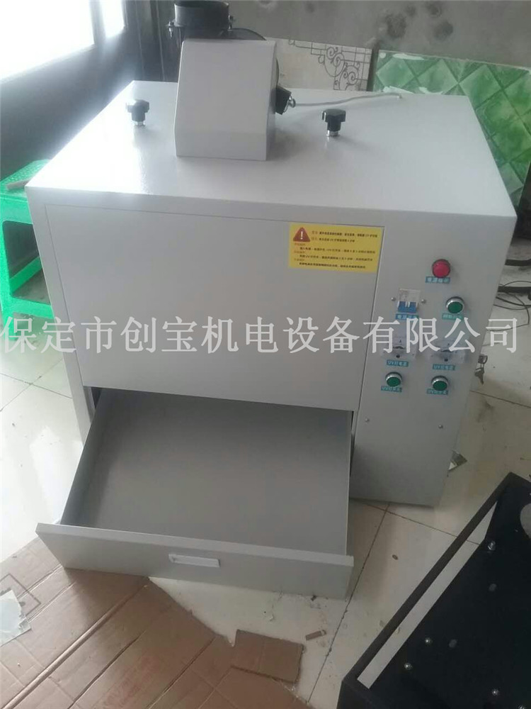 固化模具_厂家uv紫外线高压汞灯固化模具实验抽屉式