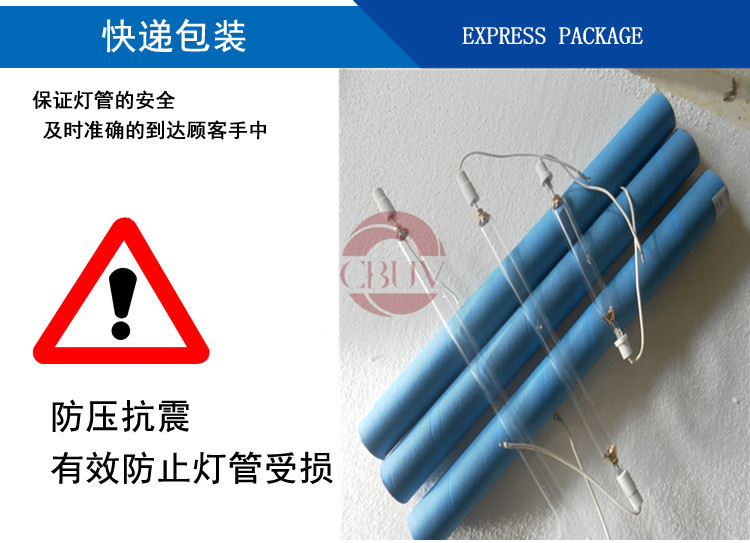 变压器_5.6kwuv变压器uv灯管紫外线灯固化灯水银高压新品