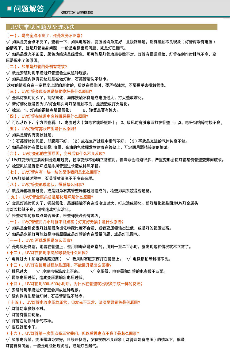 油墨烘干机_厂家直销650/2紫外线uv11.2kw汞灯固化机油墨胶印烘干机
