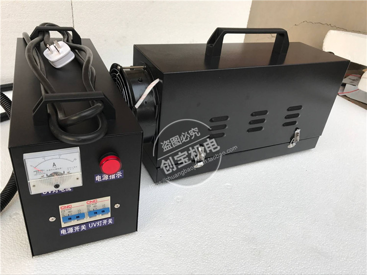 uv固化机_1kw2kw3kw250wuv光固机小型uv固化机紫外线灯管现货