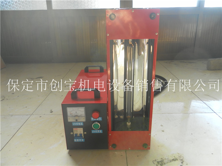 便携式光固化机_紫外线手提固化机小型喷漆uv光固化机
