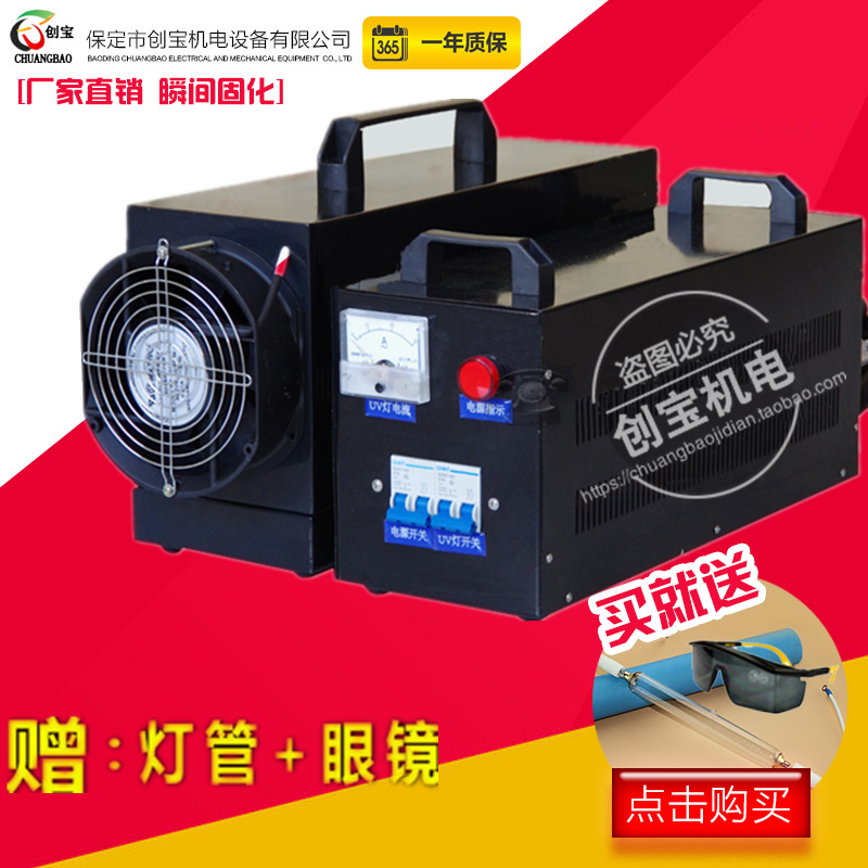 大理石光固化机_手提uv固化灯瓷砖汽修手持uv光固化机现货