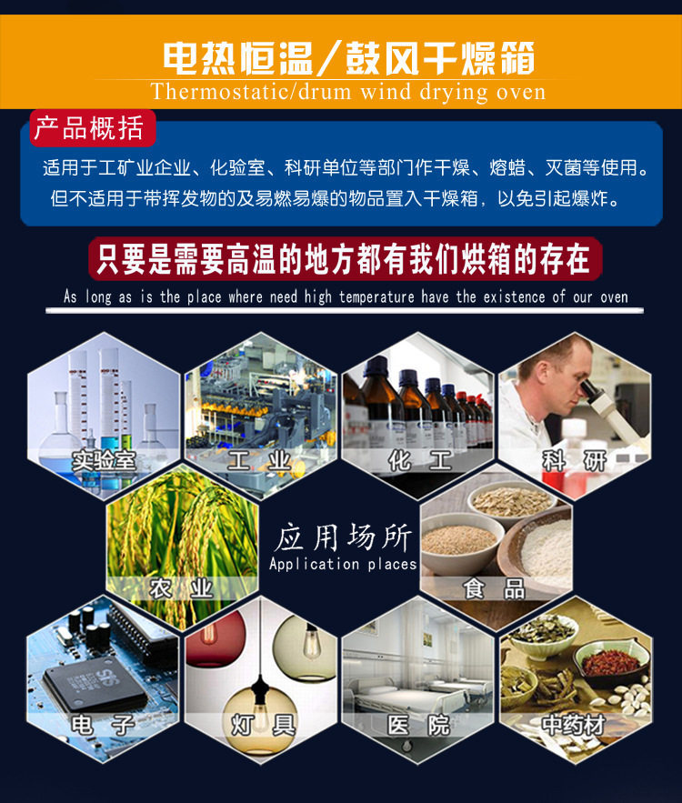 小型工业电烤箱_烘干隧道炉小型工业电烤箱高温手推式工业