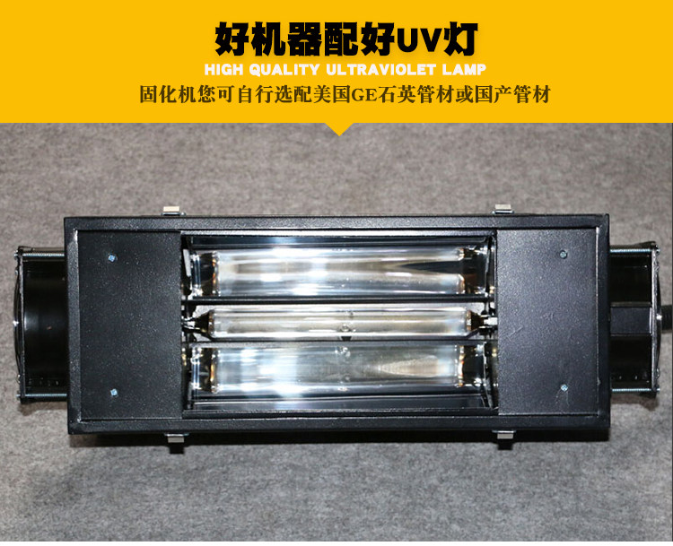 手提固化机_厂家直销小面积uv胶干燥便携式uv手提固化机