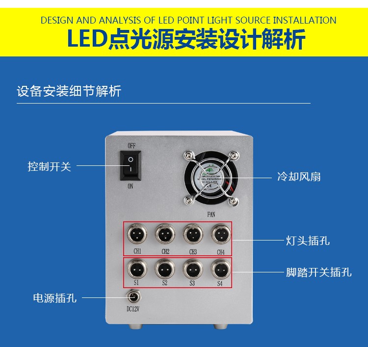 烘干固化设备_UV点光源UV胶无影胶固化机LED灯照射机365nm紫外线光秒固化四通道