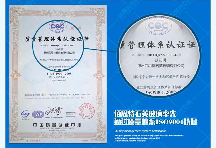 石英玻璃片_jgs2石英片石英玻璃片光学石英片远紫外可定制