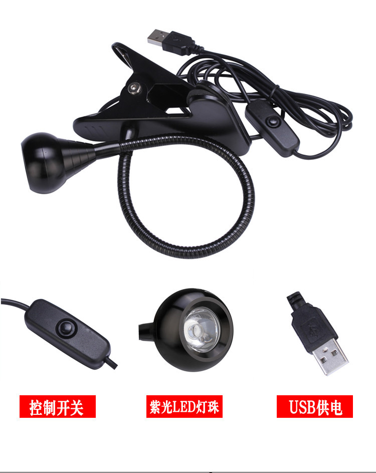 维修uv胶固化灯_维修uv胶固化灯绿油固化usb供电10秒固化