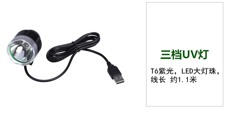 维修uv胶固化灯_维修uv胶固化灯绿油固化usb供电10秒固化
