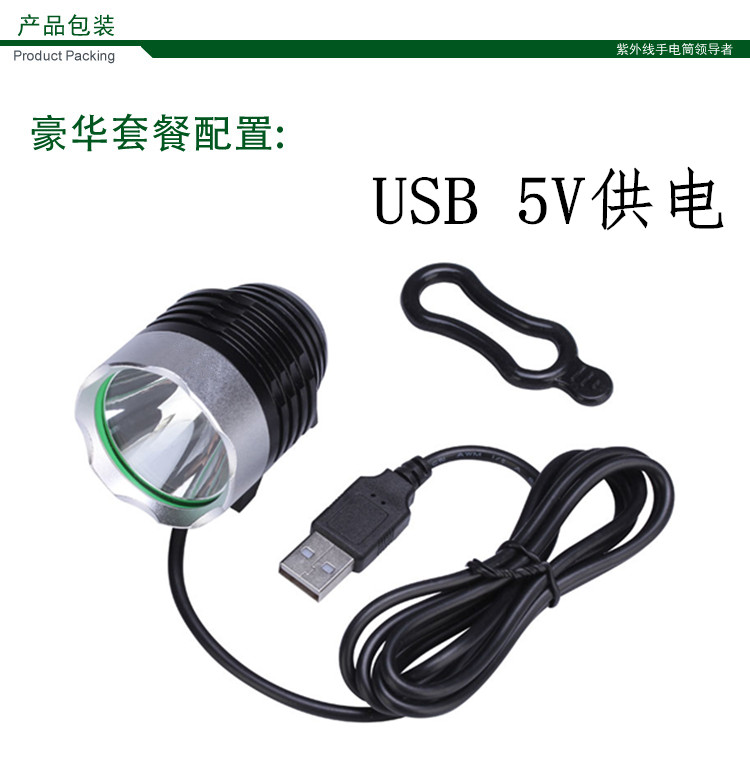 维修uv胶固化灯_维修uv胶固化灯绿油固化usb供电10秒固化