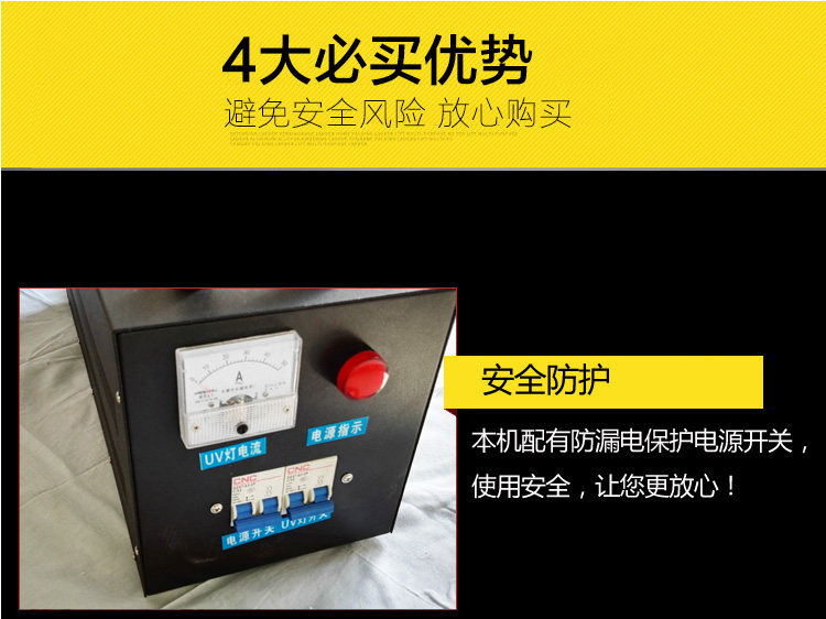 小型烤箱_厂家uv光固化机紫外线uv机便携式uv