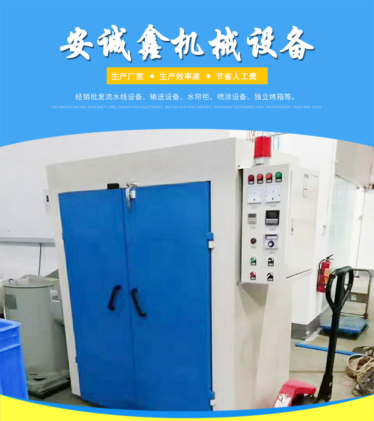 电热鼓风干燥箱_电热鼓风烘干箱工业烤箱大灯烤箱轮毂烤箱烘干箱恒温试验箱
