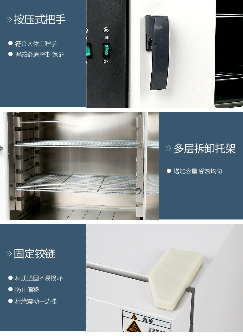箱式干燥设备_鼓风干燥箱电热恒温小型烘箱静音实验室烘干箱工业烤箱老化烘干机