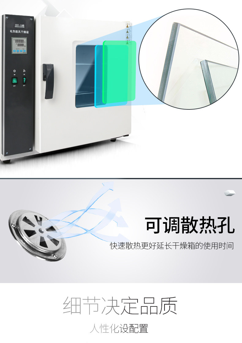 箱式干燥设备_鼓风干燥箱电热恒温小型烘箱静音实验室烘干箱工业烤箱老化烘干机
