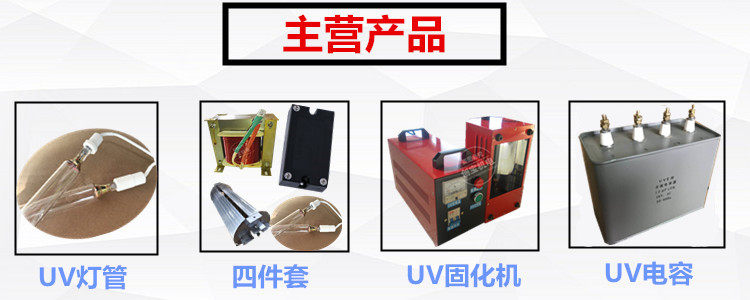 手持便携式紫外线uv固化灯_汽修大灯镀膜液uv烤灯便携式紫外线uv固化灯1kw小型uv