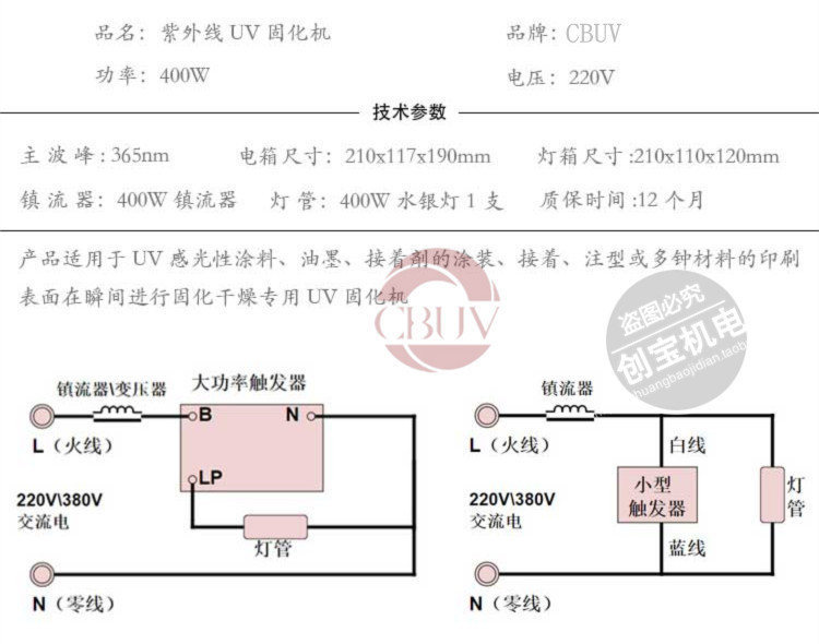 紫外线固化灯_现货小型UV胶固化箱无影胶紫外线固化灯便携式手提UV固化机瞬间固