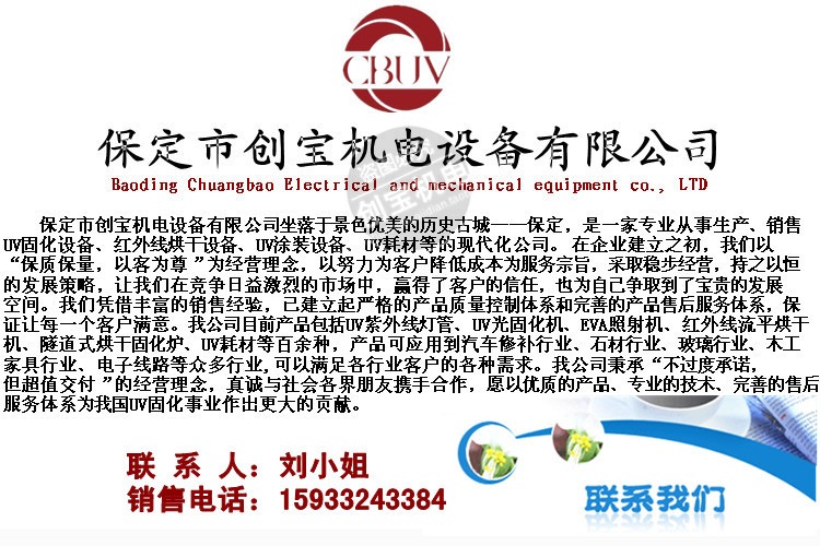 光固化机_uv光固机手提uv固化灯便携紫外线光油油墨光固化