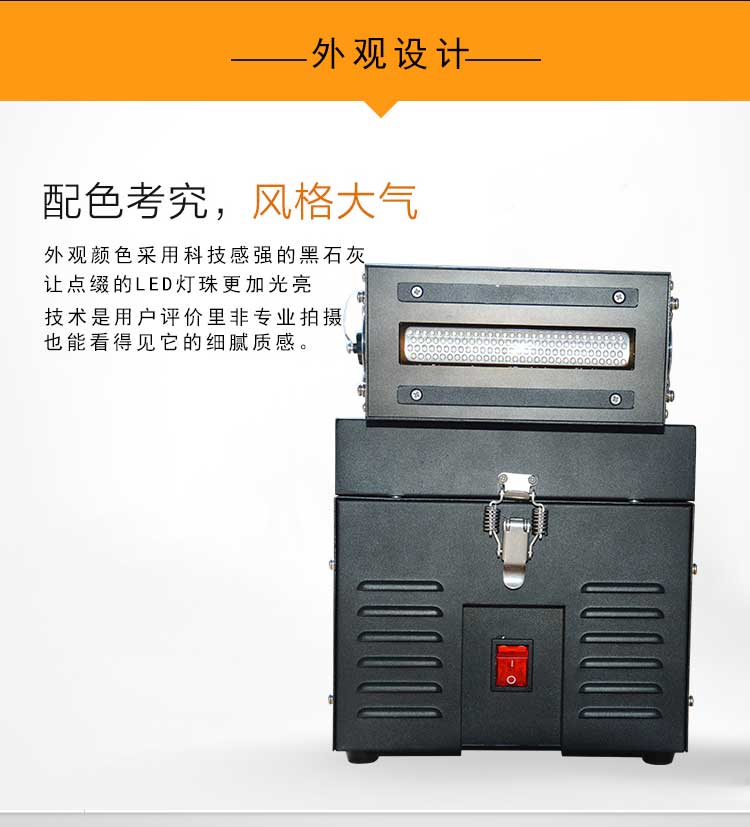 东莞uv胶固化机_东莞厂家直销395nm手提式uv胶固化机现货