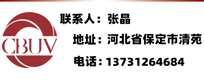 紫外线uv固化灯_紫外线uv固化灯轻型uv固化机汽修uv手提紫外