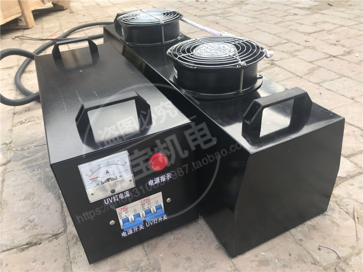 手提uv固化灯_手提uv固化灯3kw便携式uv紫外线uv固化
