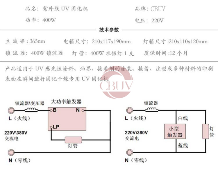 便携式光固化机_400w220v固化机紫外线uv固化灯手提式uv机uv光固化现货