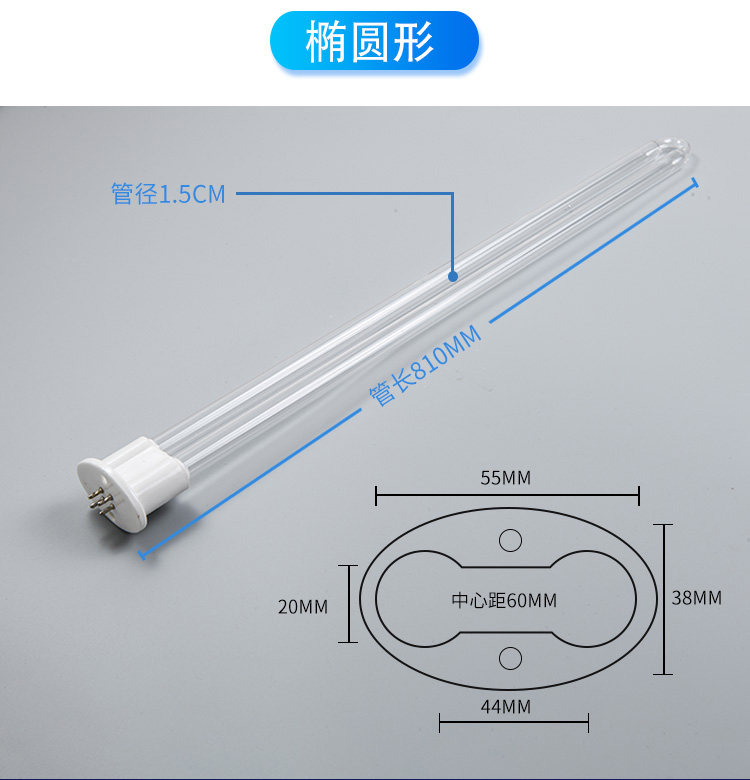 废气处理紫外线消毒灯管U型光氧灯管催化150w光解灯UV810mm灯管