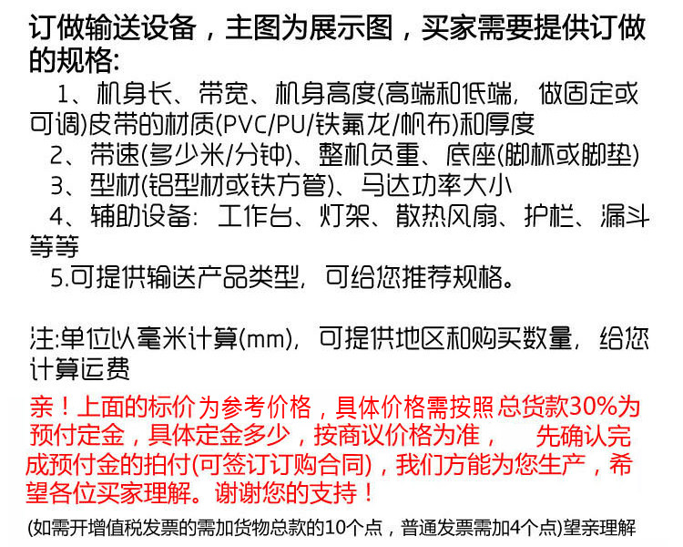 网带输送机_特氟龙网带输送机多层网带输送机皮带输送线双层流水线定制