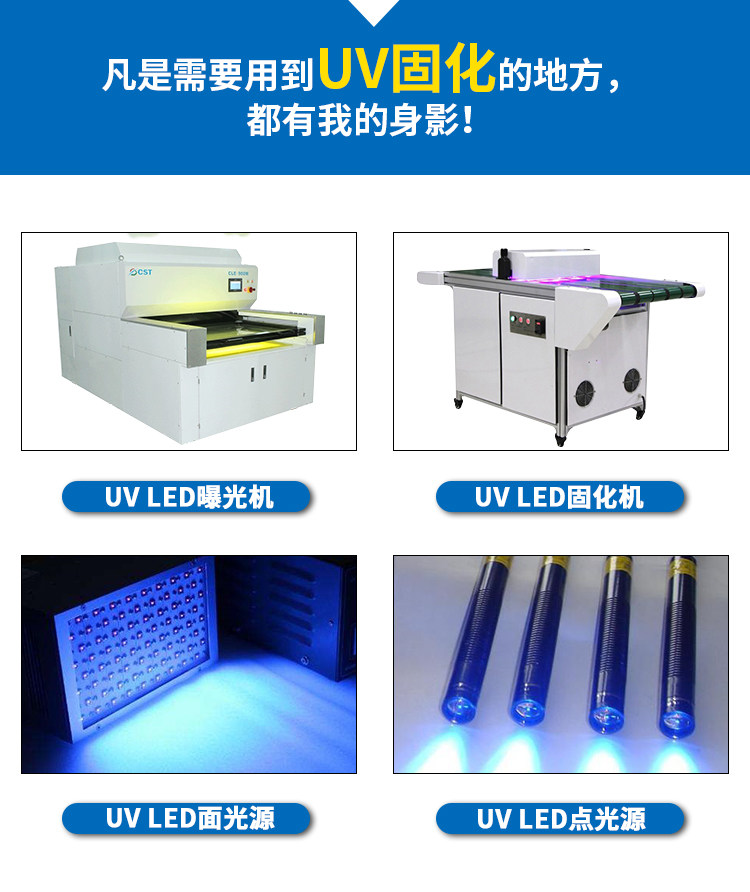 照度计_395nm冷光源UV能量计平行光曝光机能量计UV灯能量测试仪林上LS128