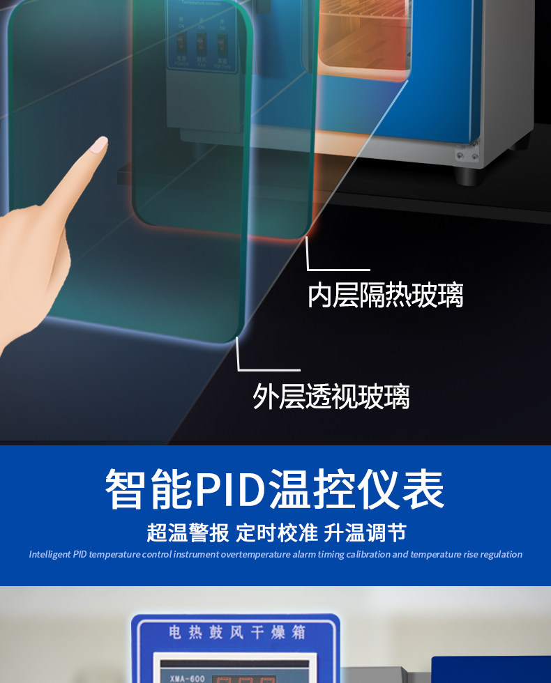 电恒温工业用烘箱真空干燥箱烘干箱鼓风烤箱实验室电热商用干燥机