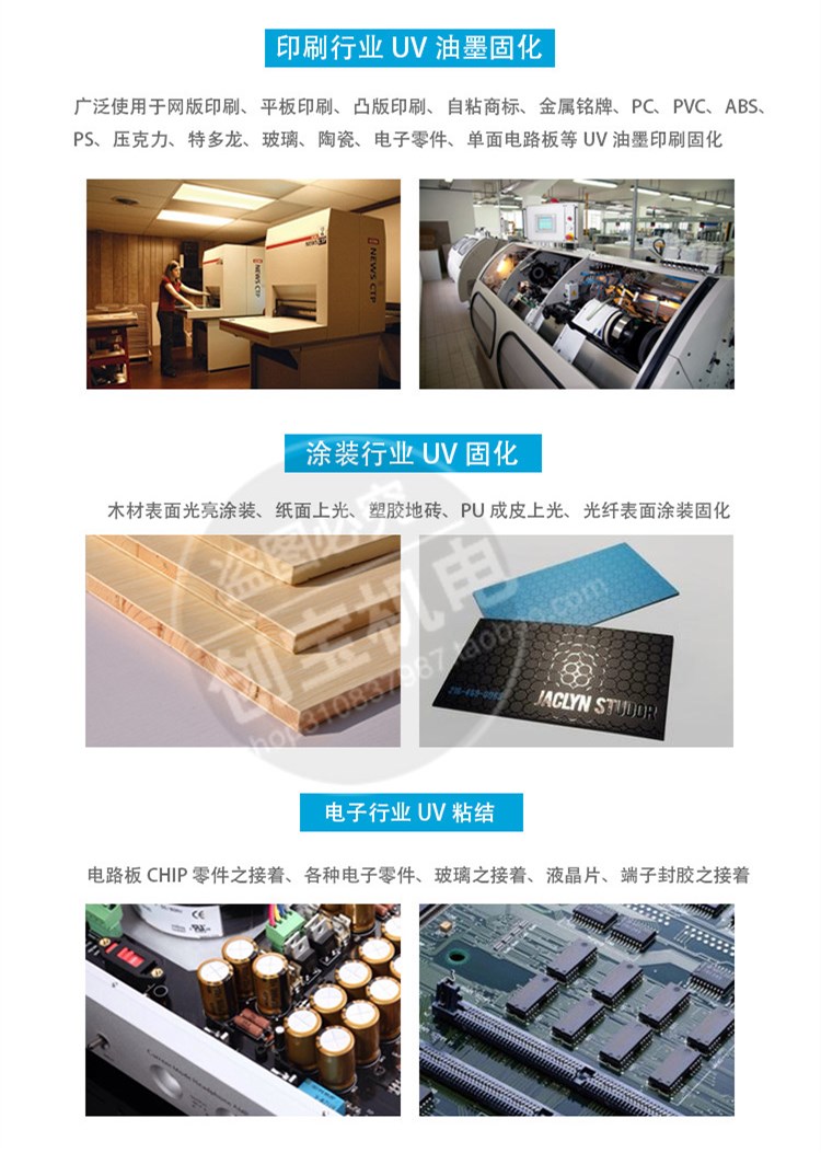 uv光油汞灯_小型手提uv便携式3kwuv光固化机uv光油汞灯固化